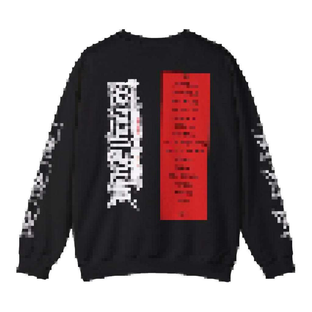 Christmas Crewneck Sweatshirt