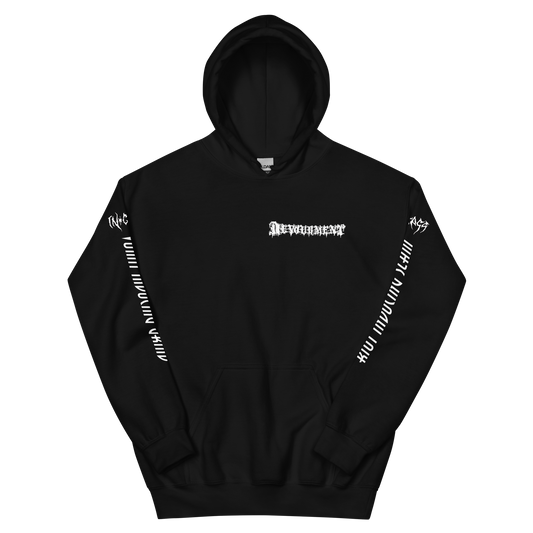 Self Disembowelment Hoodie